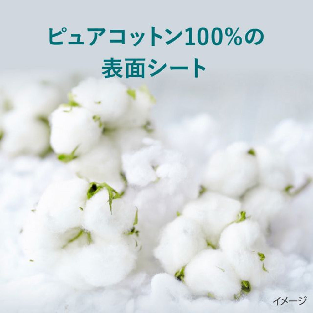 Laurier-Botanical-Cotton-100%-Night-Pads-with-Wings,-Unscented-35cm-–-8-Pads-4