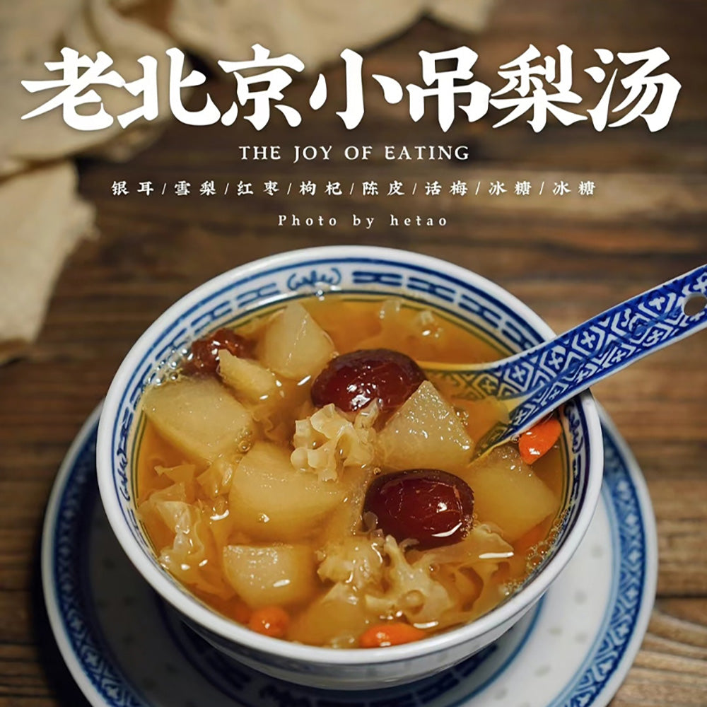 Princess-Mi-Xue-Whole-Roasted-Pears-in-Syrup---400g-1