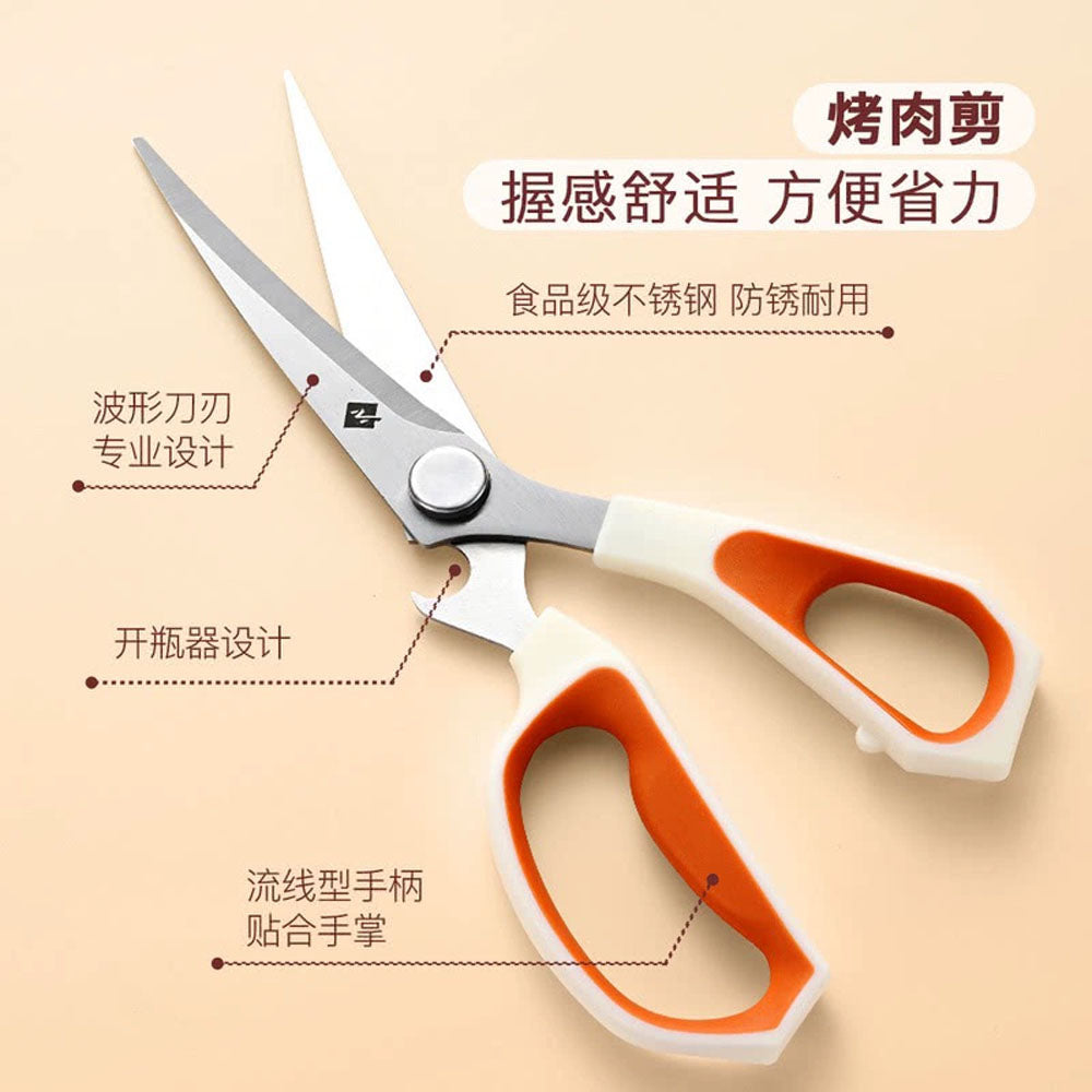 Member's-Mark-12-Function-Kitchen-Scissors-Set-–-2-Pieces-4