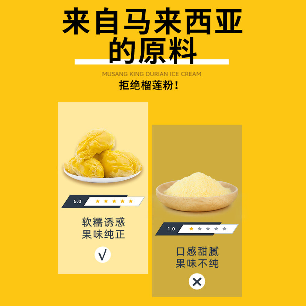 Duria-Musang-King-Durian-Ice-Cream-Bar-70g---Durian-Popsicle-4