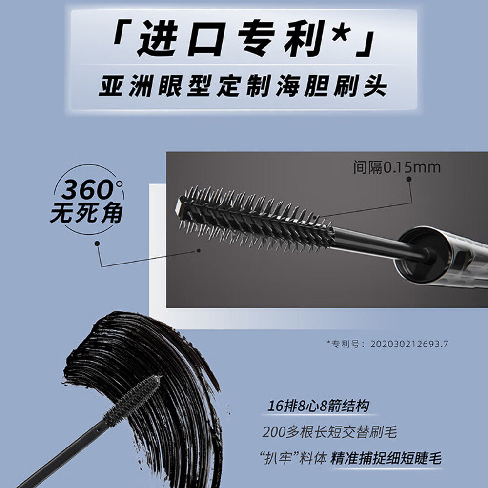 Piara-Black-Mascara---6g-1