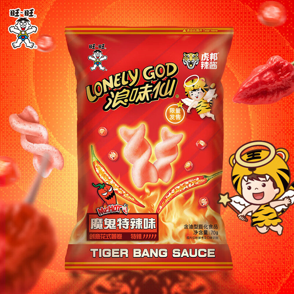 Lonely-God-Spicy-Potato-Twists---Devil-Extra-Hot-Flavor,-70g-1