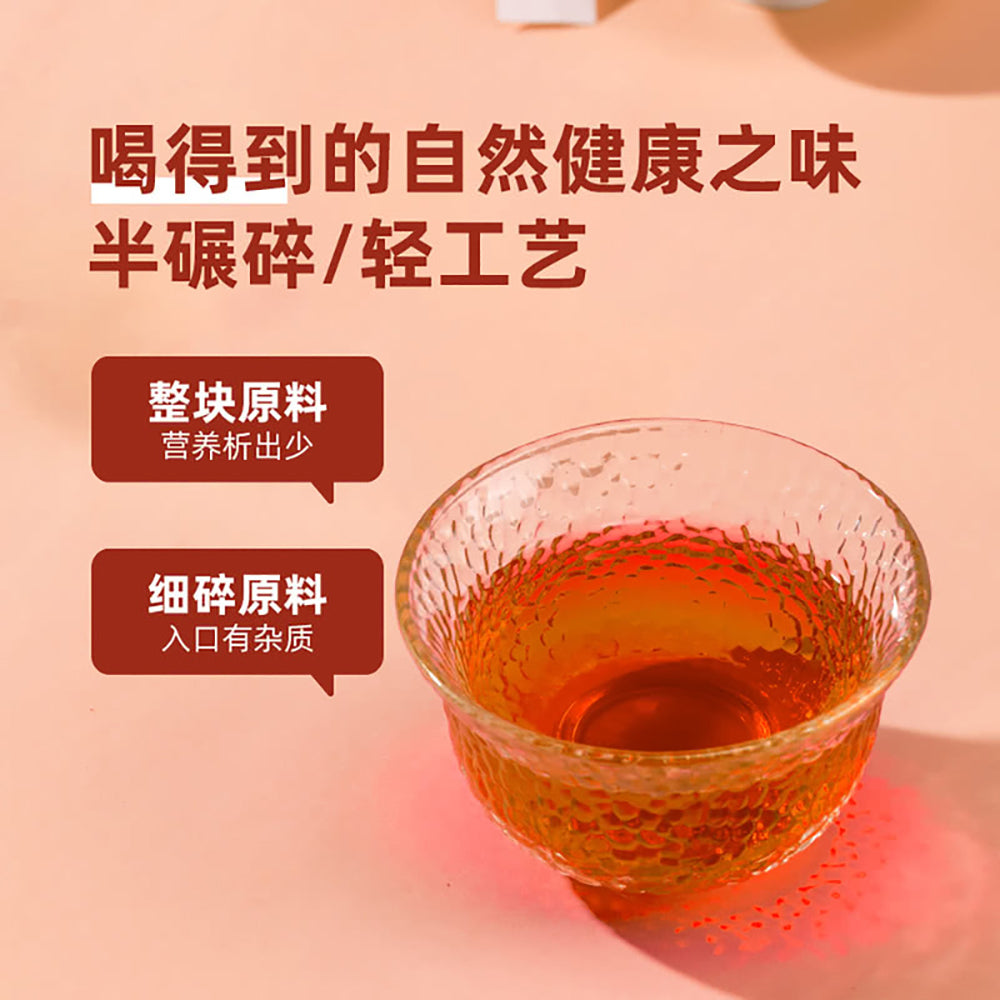 Fanghuichuntang-Warming-Tea-with-Ginseng,-Ginger,-and-Perilla---294g-1