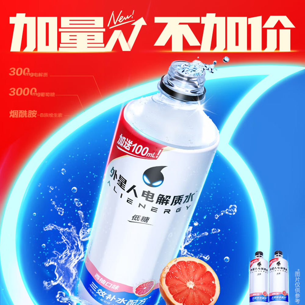 Genki-Forest-Alienergy-Electrolyte-Water-Low-Sugar-Grapefruit-Flavor---600ml-1