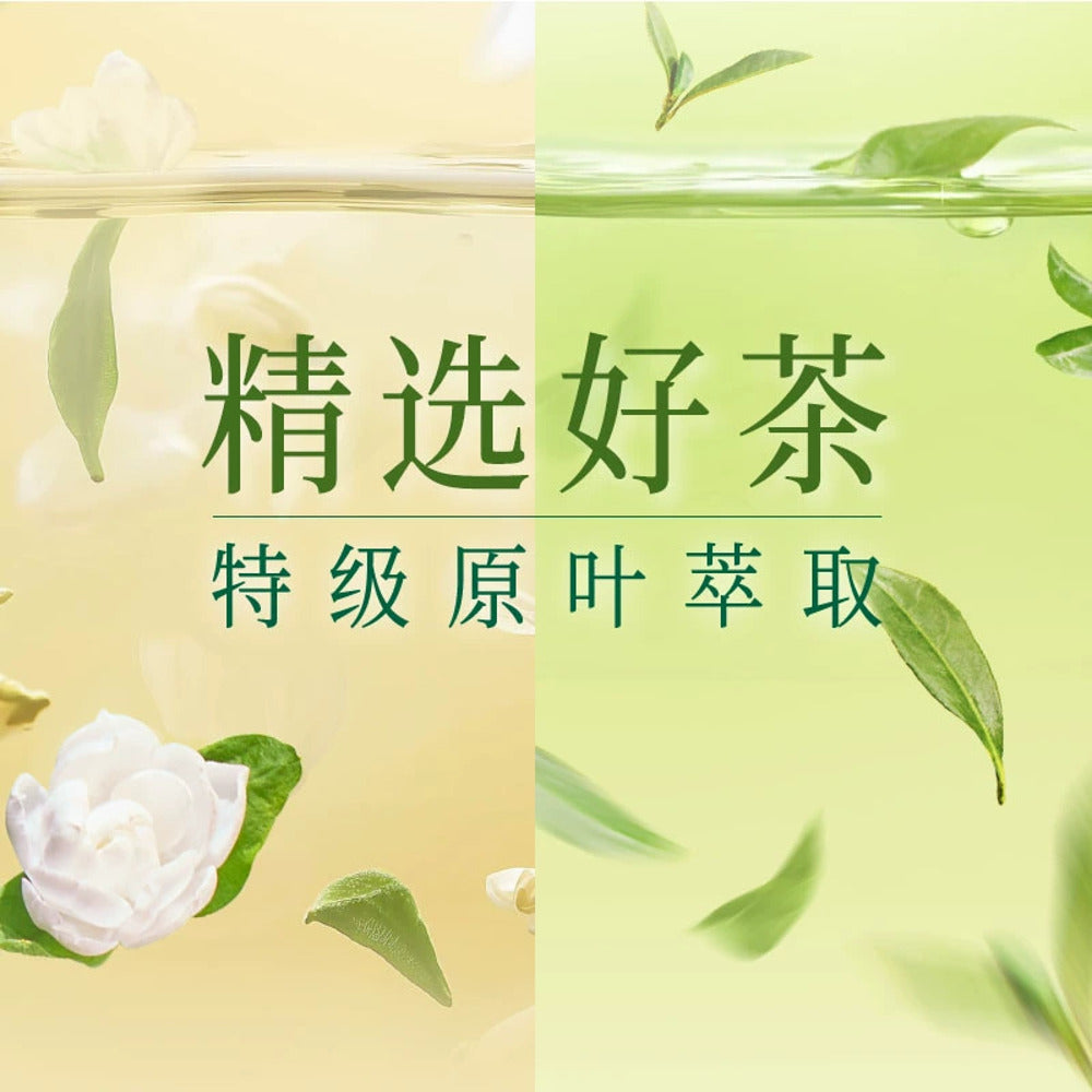 Starbucks-Jasmine-Latte-(Tea-&-Coffee-Blend)-–-Low-Sugar,-270ml-x-15-Bottles-4