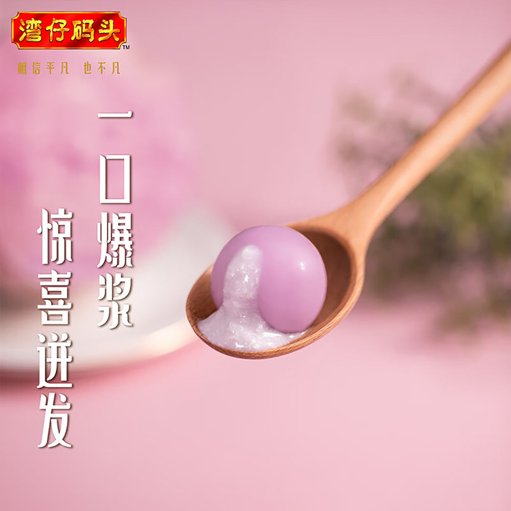 [Frozen]-Wan-Chai-Ferry-Pure-Milk-Tea-Taro-Paste-Dumplings-146g-1