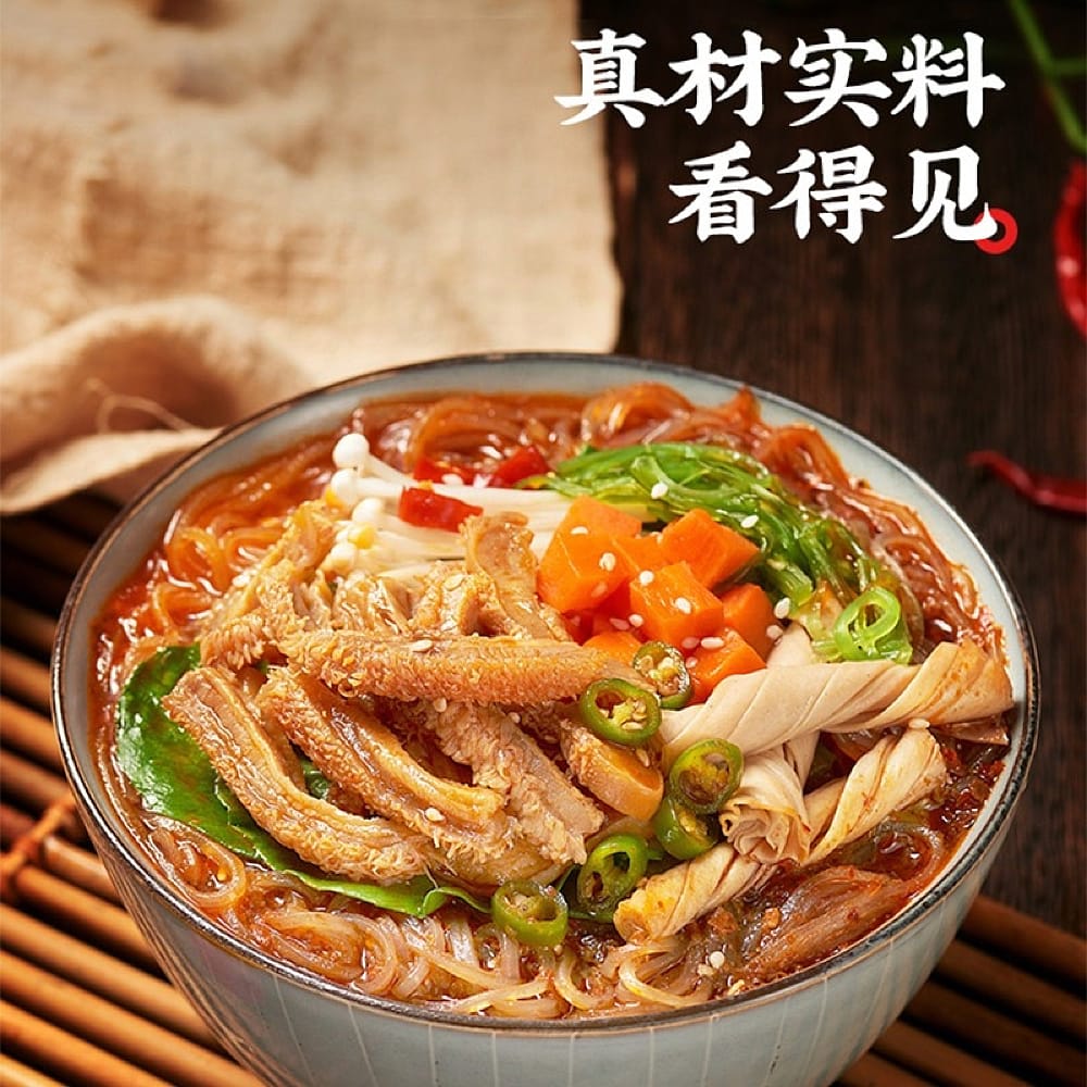 Spicy-Beef-Tripe-Vermicelli---170g-1