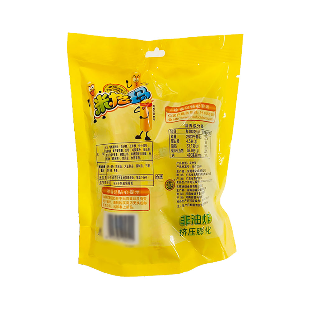 Xufuji-Migema-Cheese-Flavoured-Rice-Roll-Snacks,-90g-1