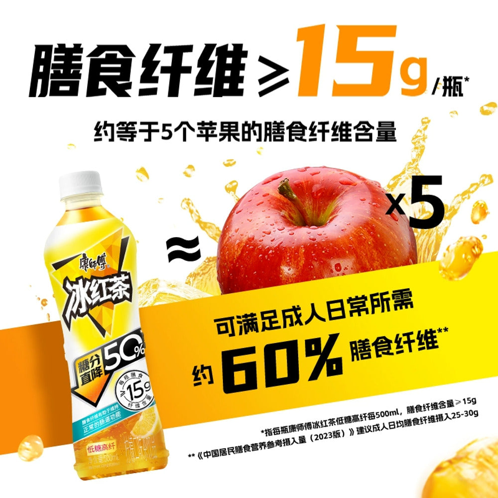 master-kong-high-fibre-lemon-iced-black-tea-500ml-50-less-sugar-4