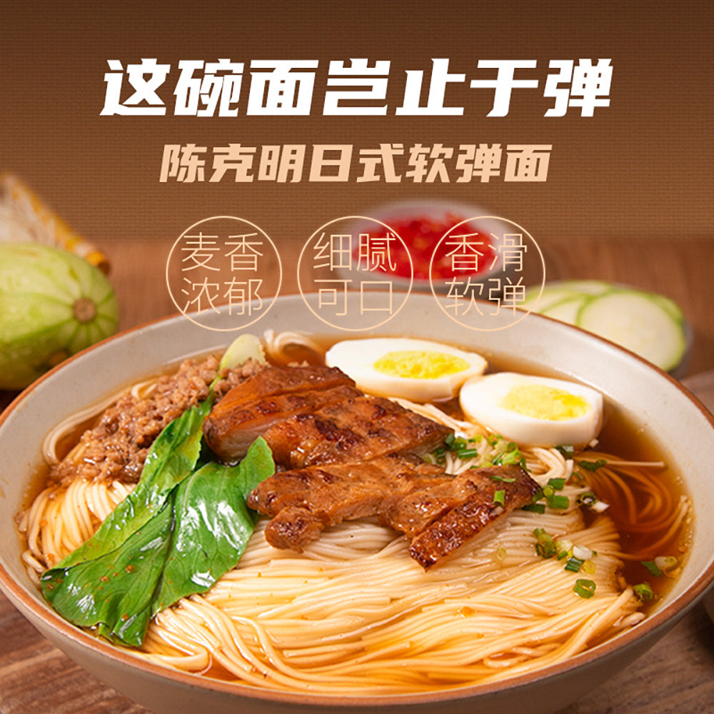 Chen-Keming-Soft-and-Springy-Thin-Noodles-400g-1