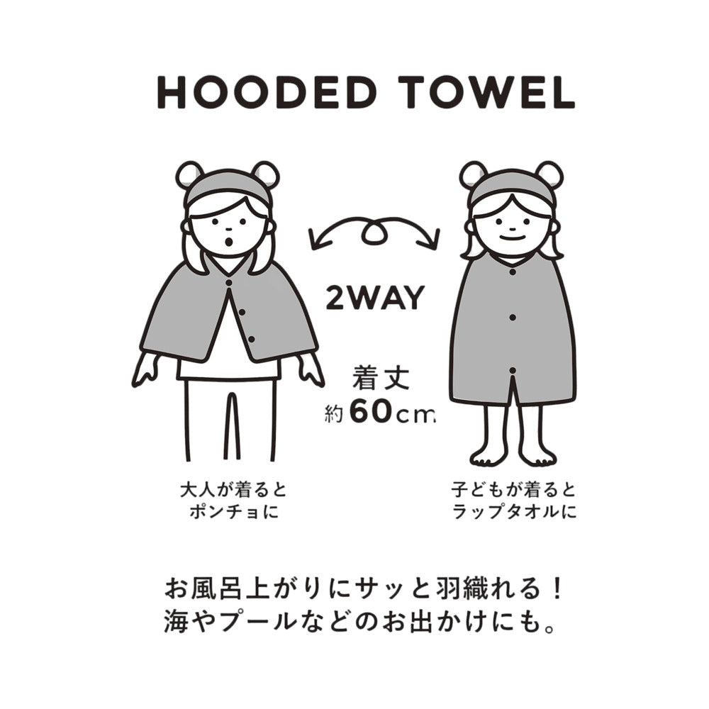 Carari-Zooie-Hooded-Bath-Towel-–-Koala-4
