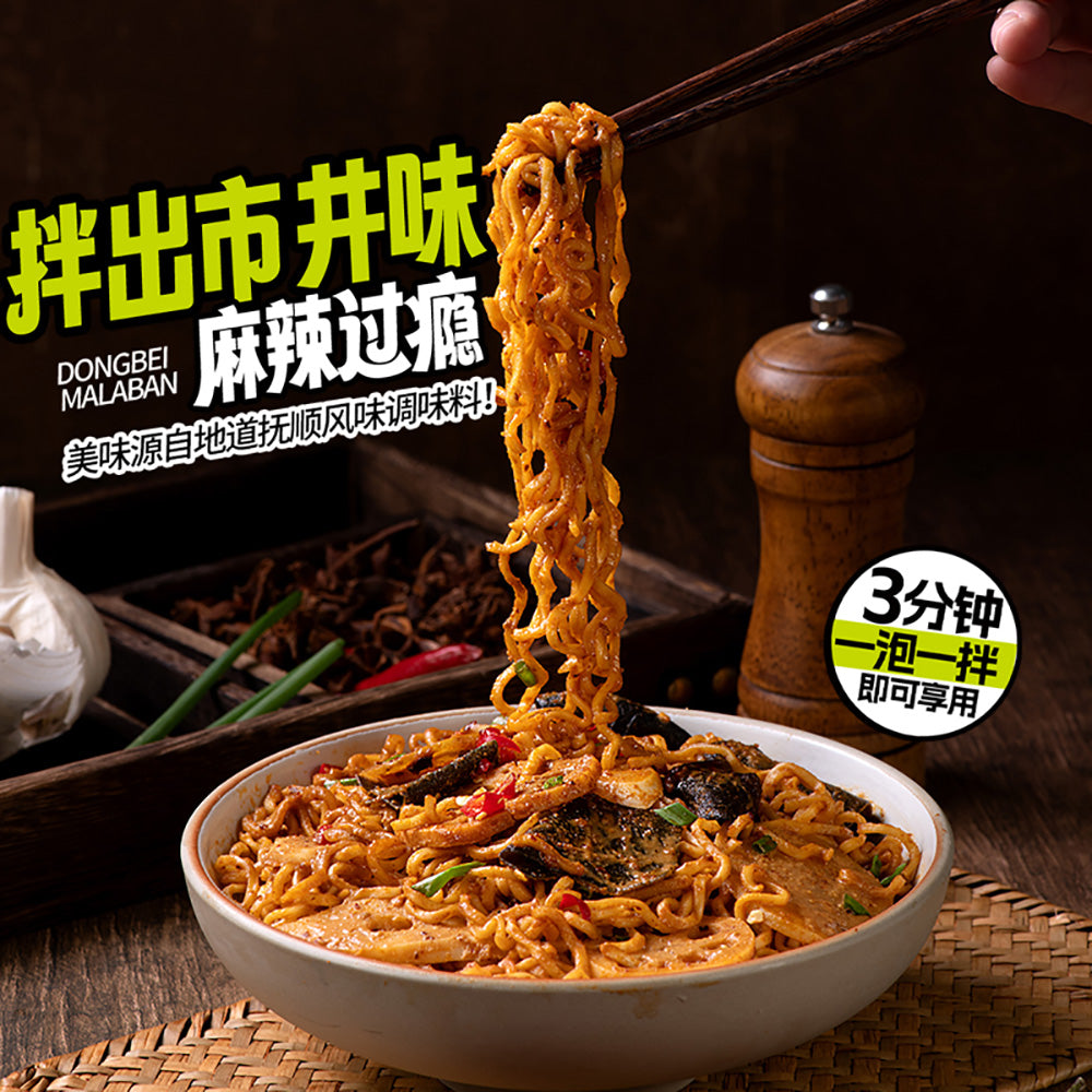 TianXiaoHua-Instant-Spicy-Northeastern-Mix---Sesame-Spicy-Flavor-260g-1