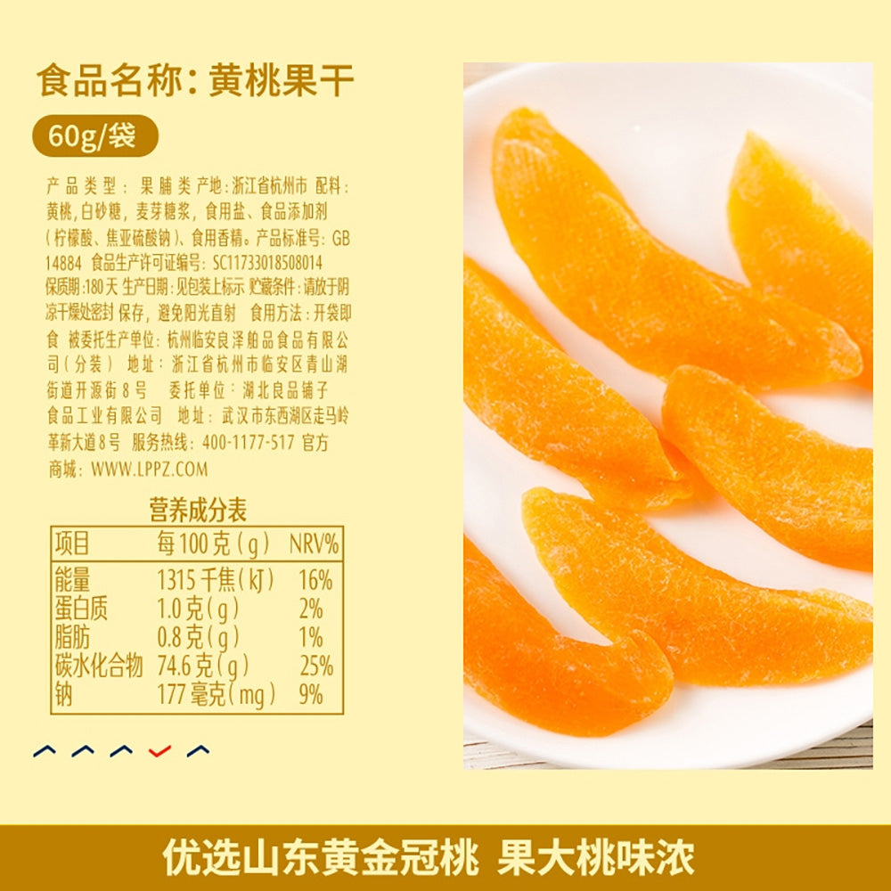 Bestore-Dried-Yellow-Peach-Snack-60g-1