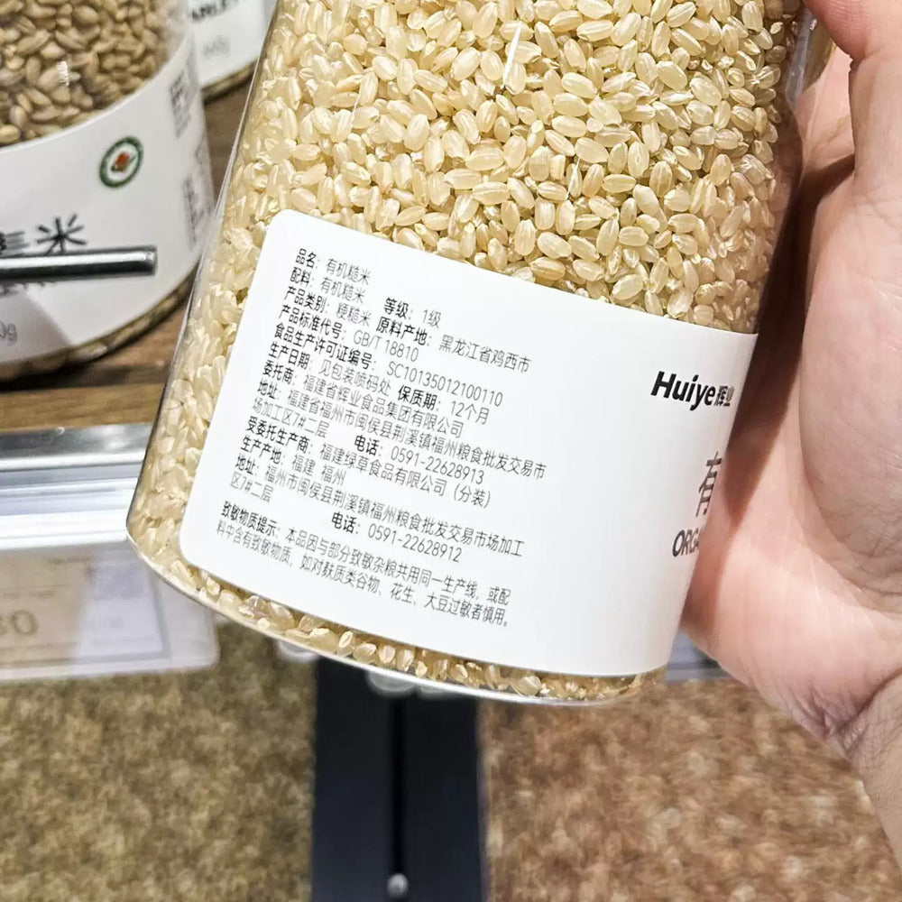 Huiye-Organic-Brown-Rice-680g-–-Limited-Import-4