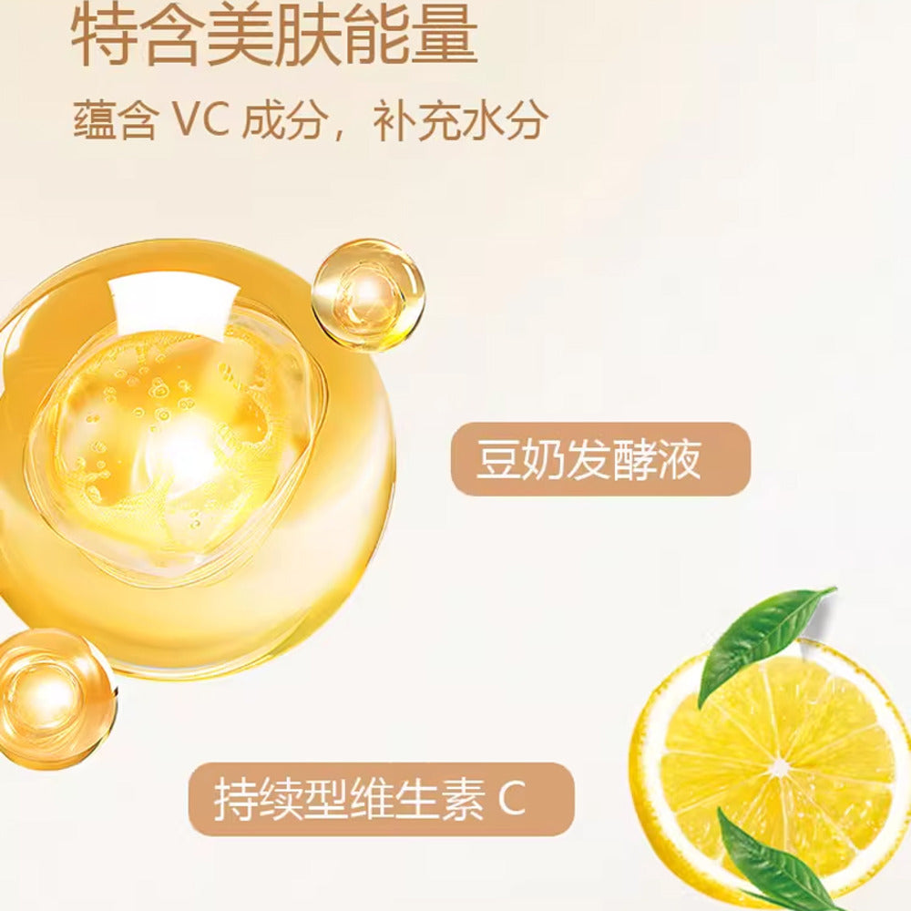 SANA-Nameraka-Honpo-Soy-Milk-VC-Brightening-Emulsion-130ml-4