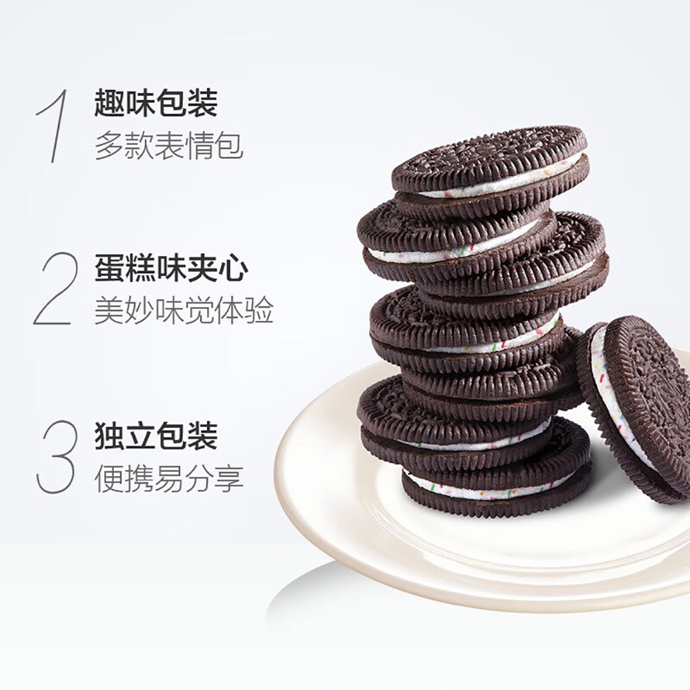 Oreo-Sandwich-Biscuits-Birthday-Cake-Flavour-97g-1