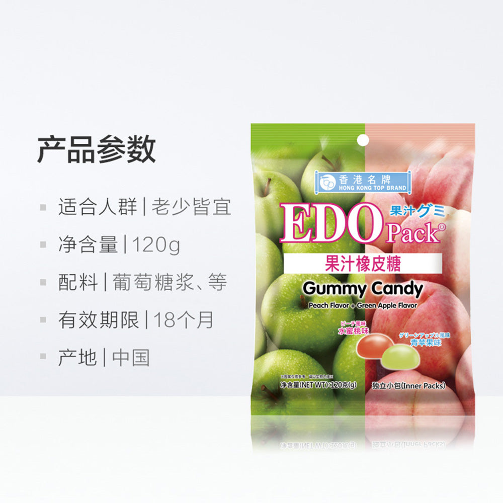 EDO-Fruit-Juice-Gummy-Candy---Peach/Green-Apple-Mixed-Flavours-120g-1