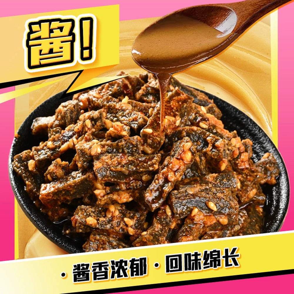 Yan-Jin-Pu-Zi-Da-Mo-Wang-Konjac-Crispy-Tripe---Cilantro-Sesame-Flavor,-70g-1