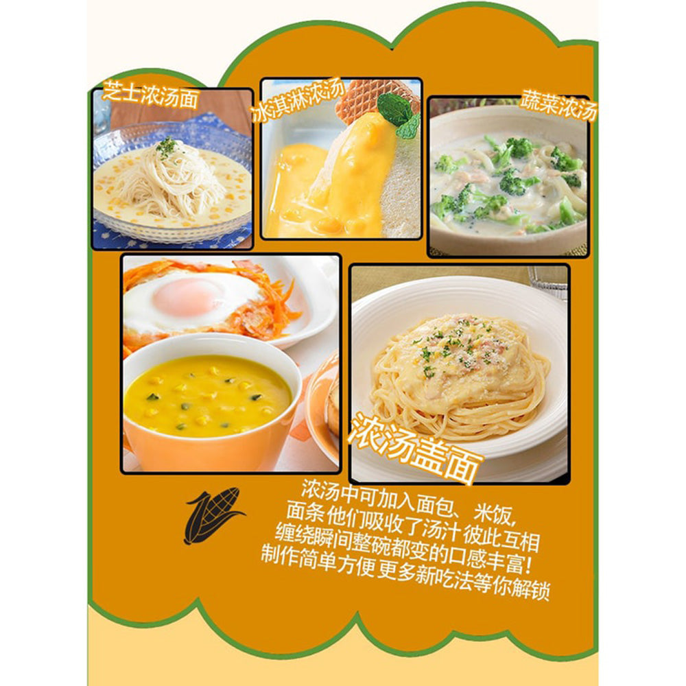 Pokka-Sapporo-Broccoli-Cheese-Soup---3-Packs,-56.4g-1