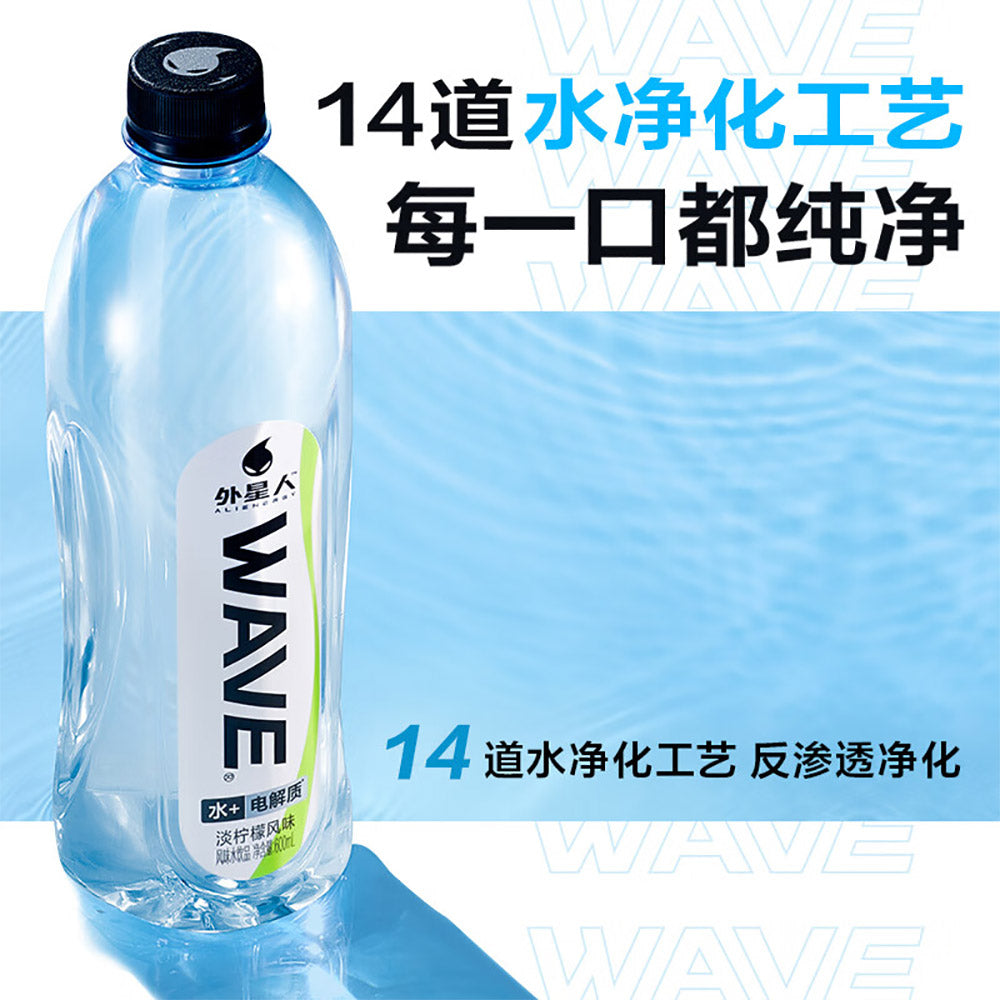 genki-forest-alien-electrolyte-water-light-lemon-flavour-600ml-4