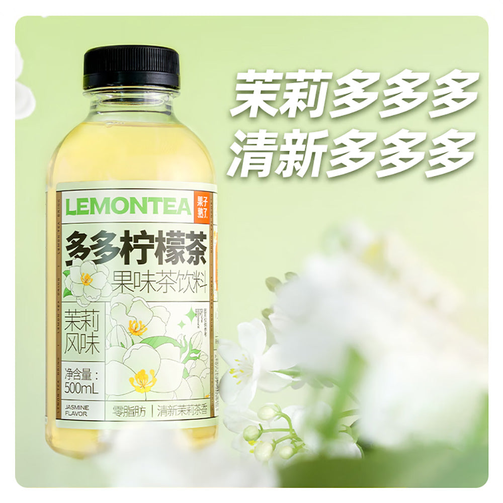 Guozishule-DuoDuo-Lemon-Tea-Jasmine-Flavor---500ml-1