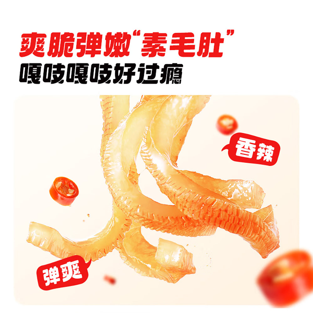 Weilong-Spicy-Konjac-Snack---80g-1