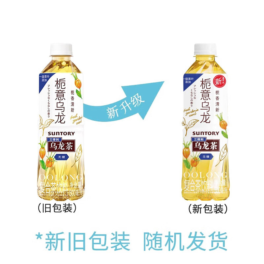 Suntory-Ziyi-Oolong-Tea,-Sugar-Free,-500ml-1