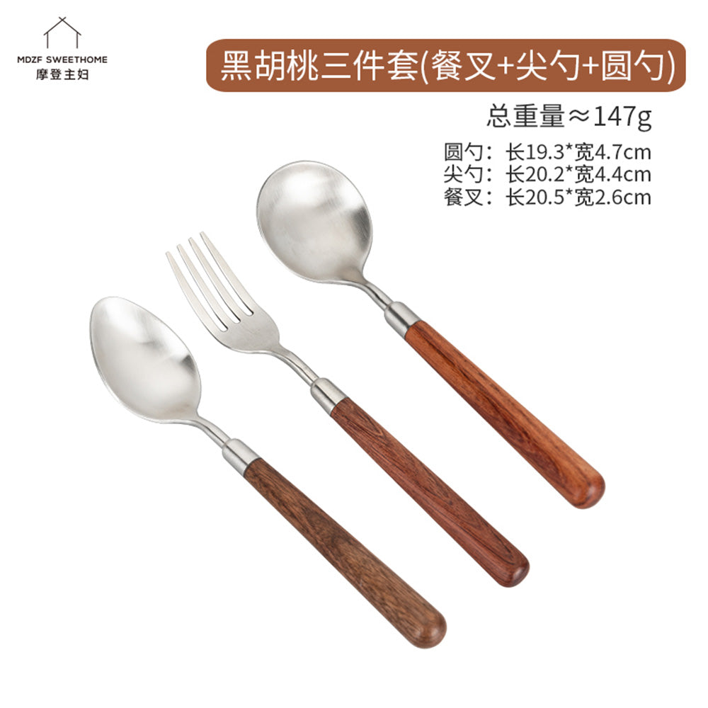 Modern-Housewife-304-Stainless-Steel-Black-Walnut-Cutlery-Set---3-Pieces-1