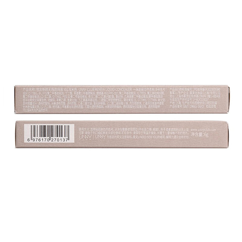 Unny-Smooth-Flawless-Concealer-Y01-Light-Beige---8.5g-1