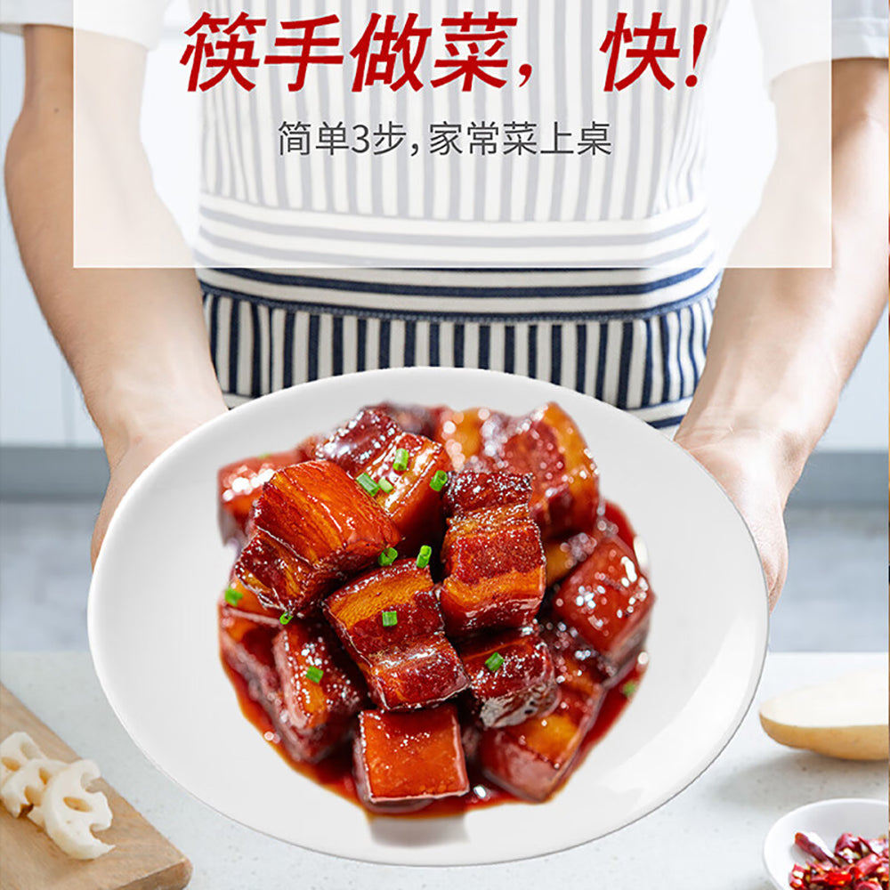 Haidilao-Braised-Pork-Seasoning---Sweet-and-Fragrant-Flavour-200g-1