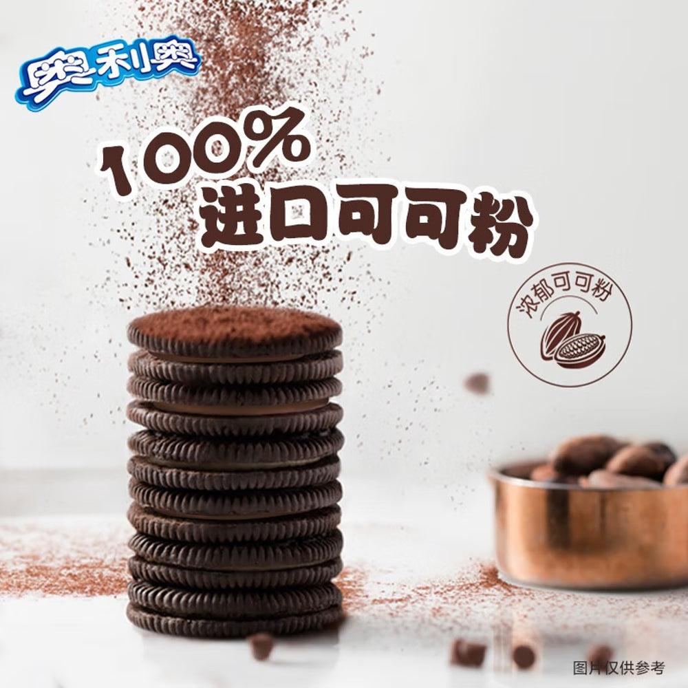 Oreo-Intense-Chocolate-Flavor-Sandwich-Cookies---97g-4