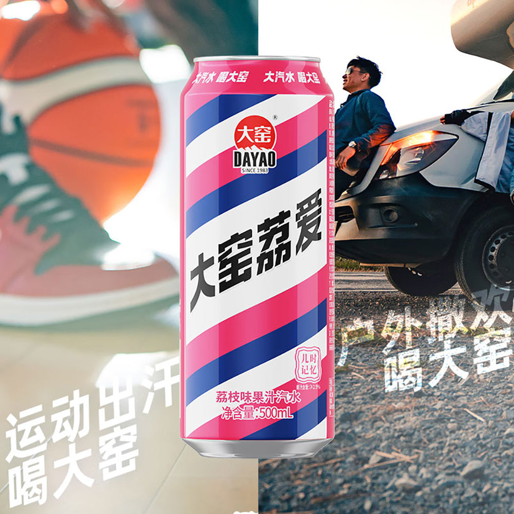 Dayao-Lychee-Flavored-Soda---500ml-x-20-Cans-1