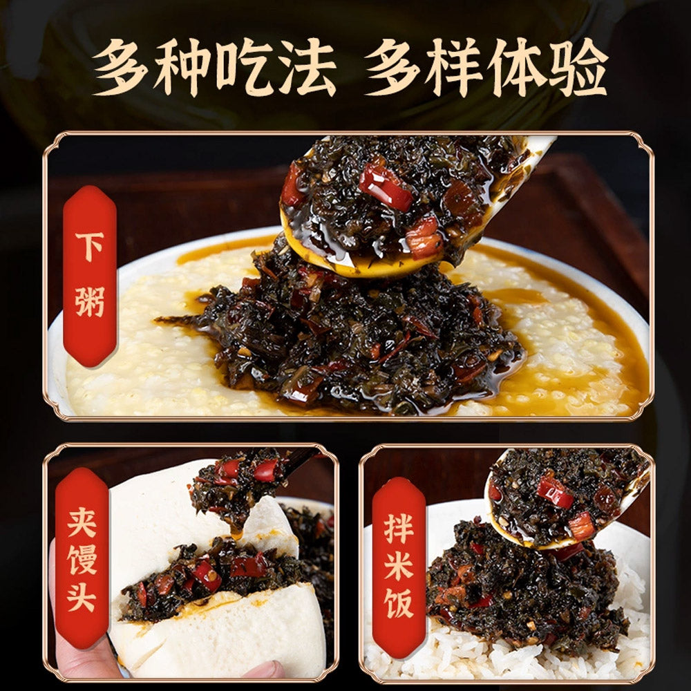 Fanpi-Brothers-Meigan-Cai-Preserved-Mustard-Greens-240g-–-Traditional-Chinese-Pickled-Leafy-Greens-4