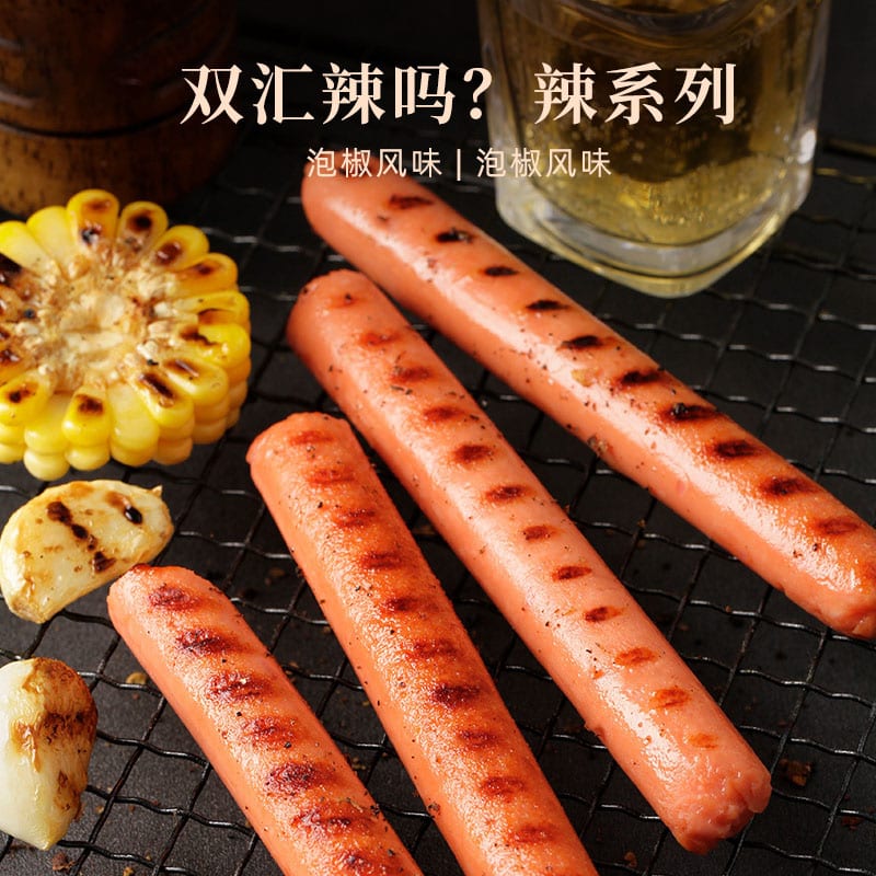 Shineway-Pickled-Pepper-Flavor-Sausage---9-Pieces,-270g-1