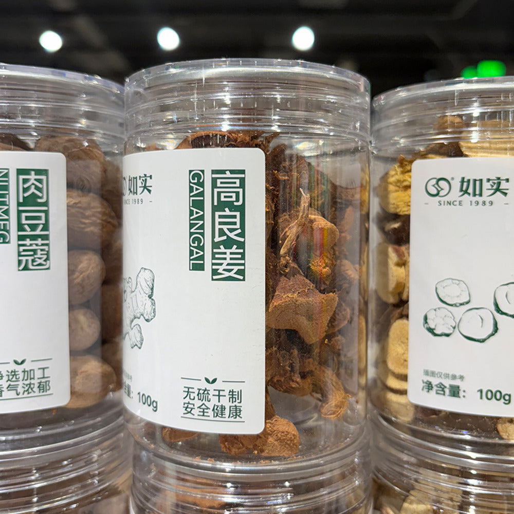 Rushi-Dried-Galangal-100g---Limited-Import-4