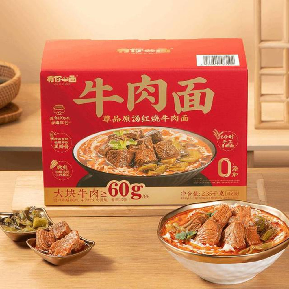 you-ni-yi-mian-premium-tomato-broth-braised-beef-noodles-single-serve-trial-pack-limited-import-4