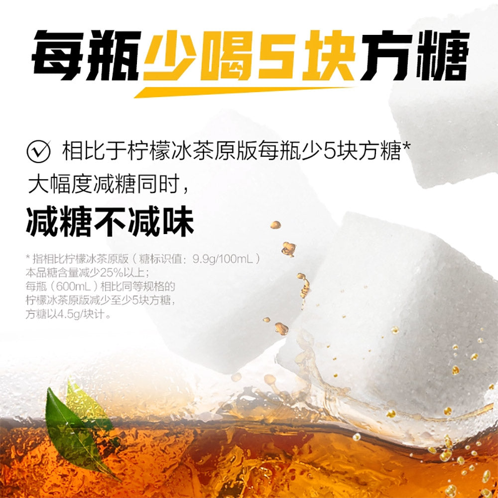 Genki-Forest-Iced-Tea-Lemon-Blast---600ml-x-2-1