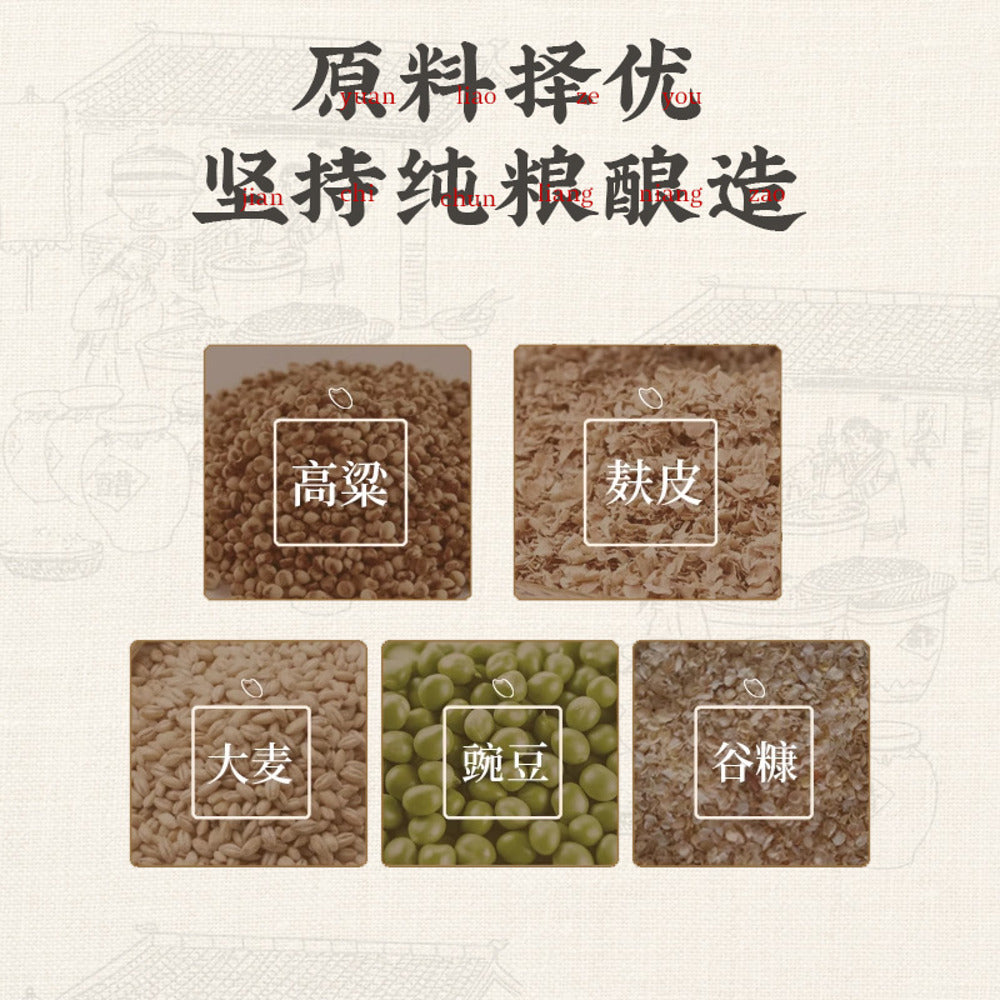 Lao-Heng-He-Brewed-Aged-Chinese-Black-Vinegar-500ml---Lao-Chen-Cu-4