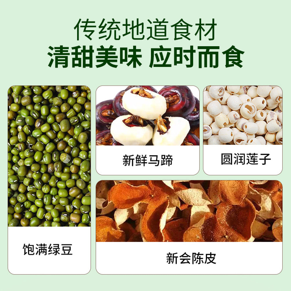BAOZHISU-Mung-Bean-Dessert-Soup-with-Lotus-Seeds-&-Chenpi-195g-4