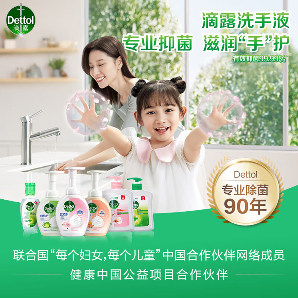 Dettol-Antibacterial-Hand-Wash-Moisture-Care---500g-1