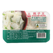 Australian Frozen Dumplings at UMall Australia