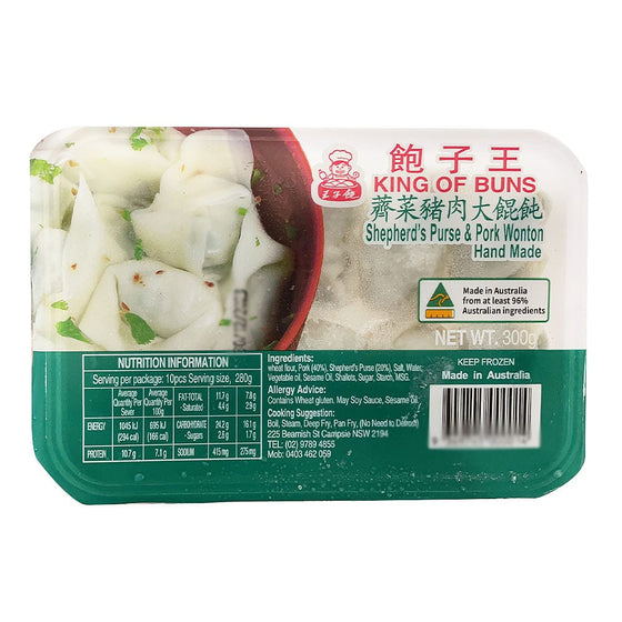 Handmade Shepherd's Purse & Pork Wontons 300g - Artisan Crafted Dumplings