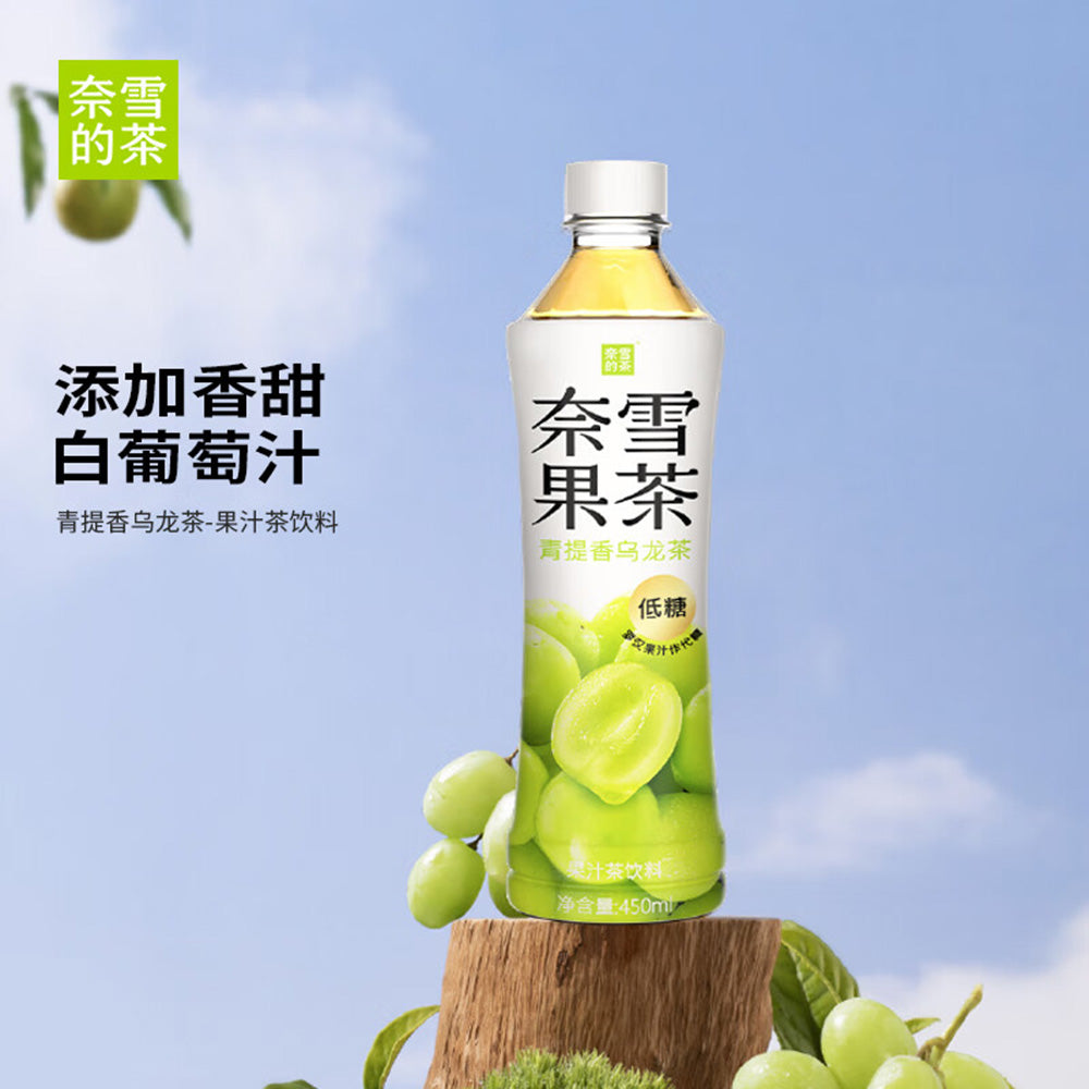 #Nayuki's-Tea-Low-Sugar-Oolong-Tea-with-Green-Plum-500ml-1