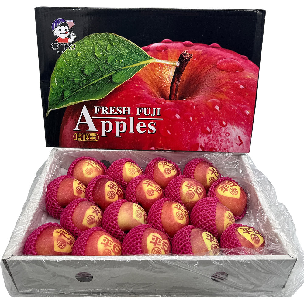 New-Year-Limited-Edition-Fuji-Apples---Box-of-4.5kg-1