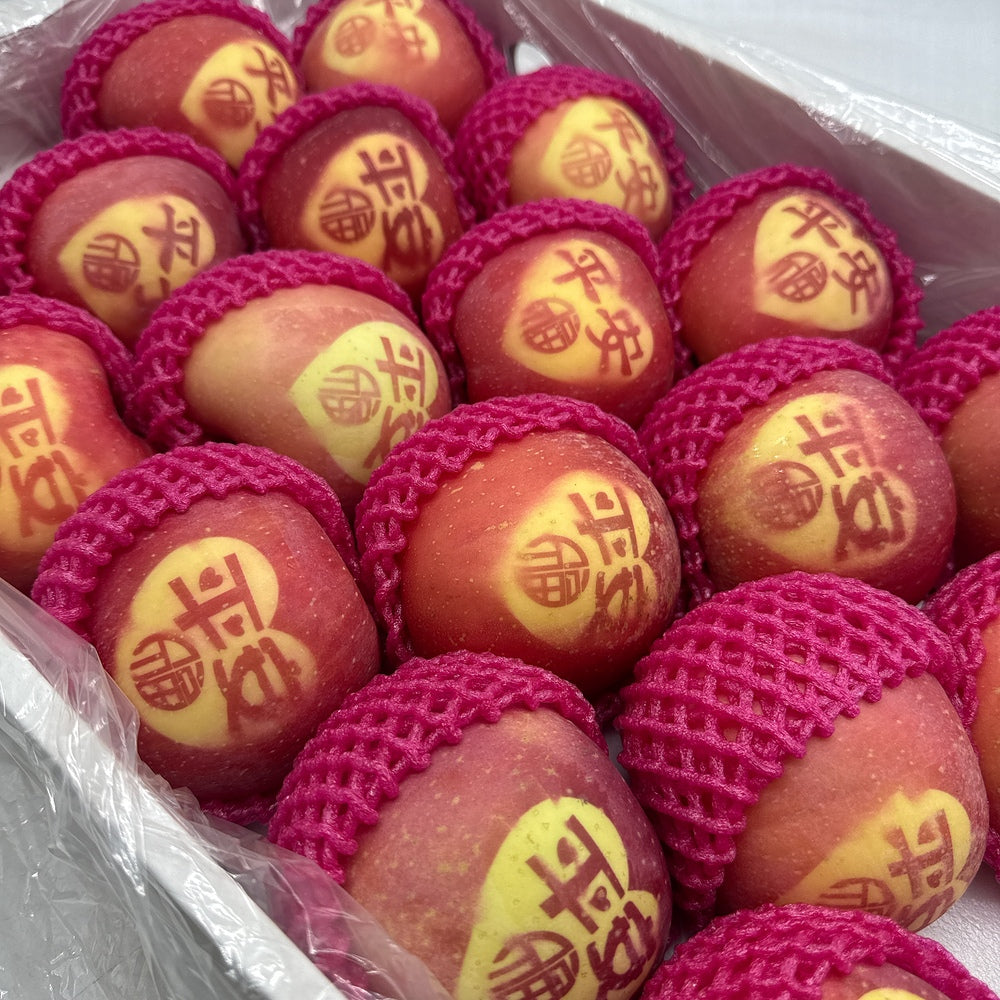 New-Year-Limited-Edition-Fuji-Apples---Box-of-4.5kg-1