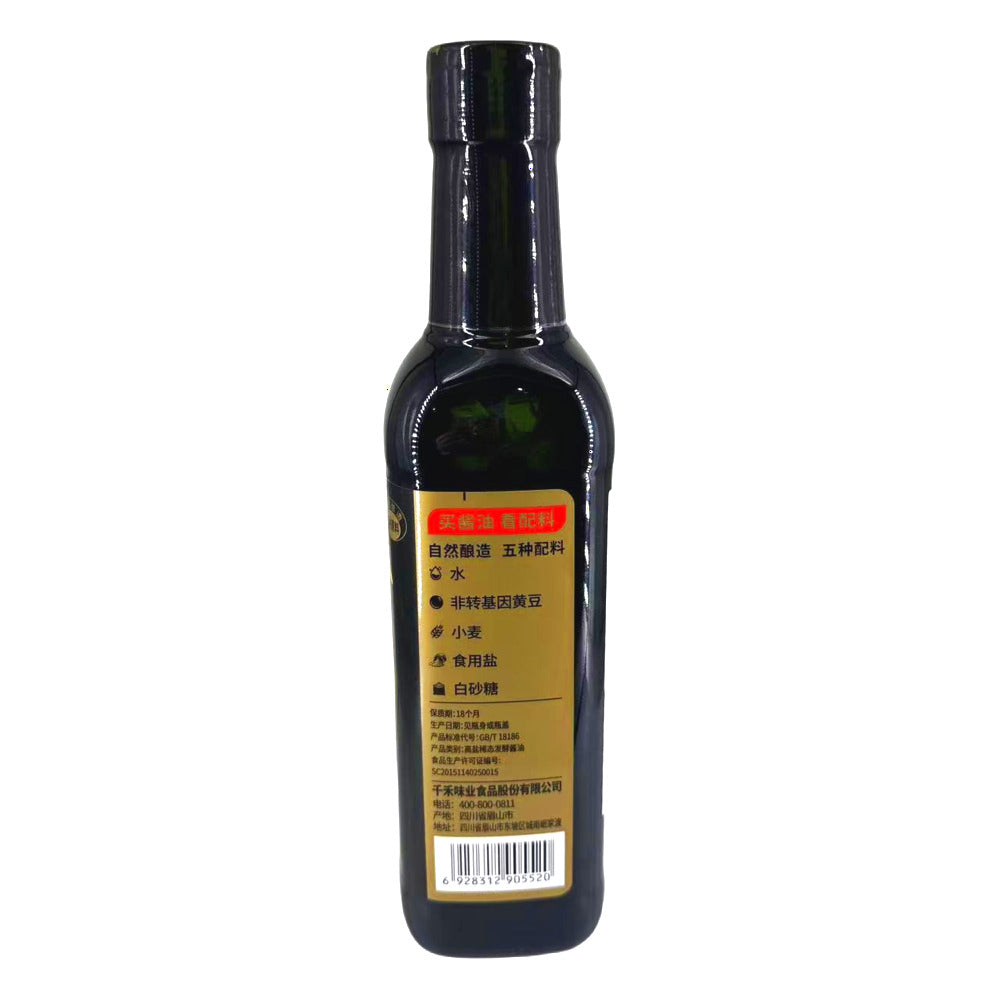 Qianhe-0-Additives-Premium-Light-Soy-Sauce---500ml-1