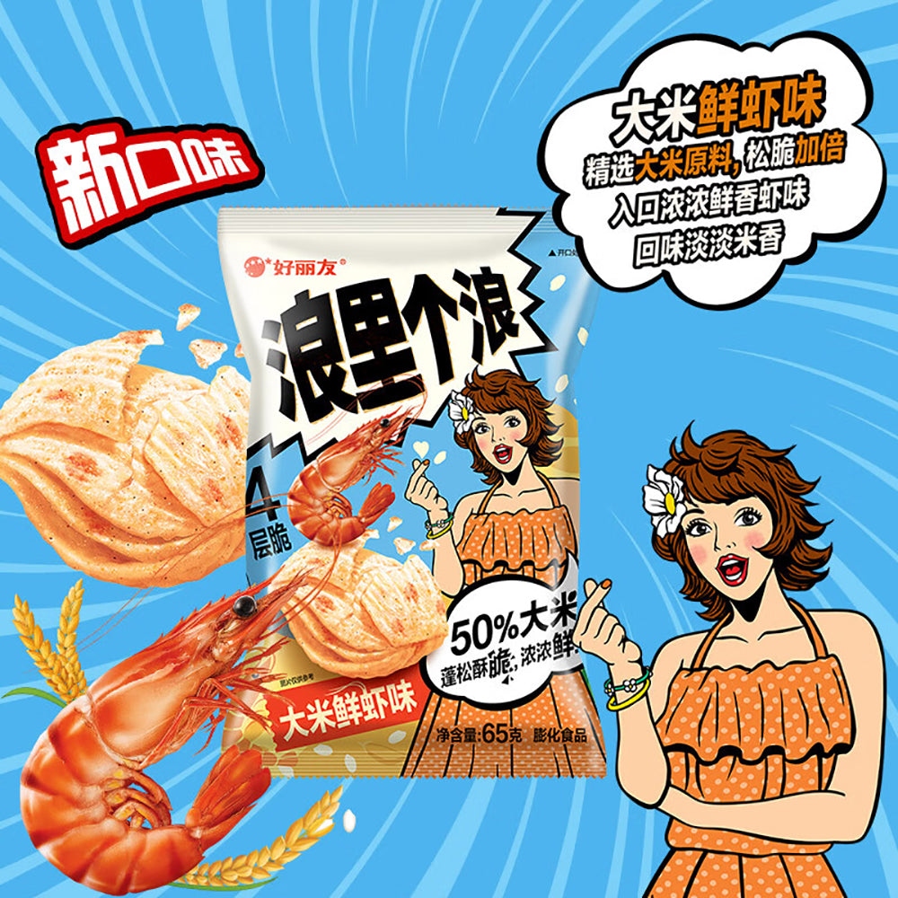 Haoliyou-Langli-Gelong-Rice-and-Fresh-Shrimp-Flavour-Snack-65g-1