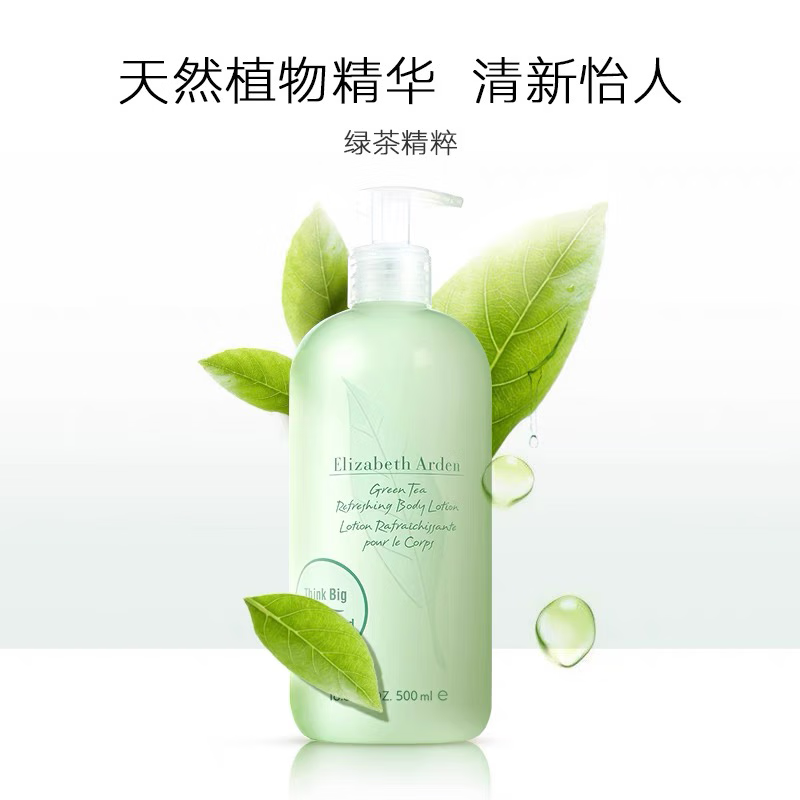 Elizabeth-Arden-Green-Tea-Refreshing-Body-Lotion---500ml-Pump-Bottle-3