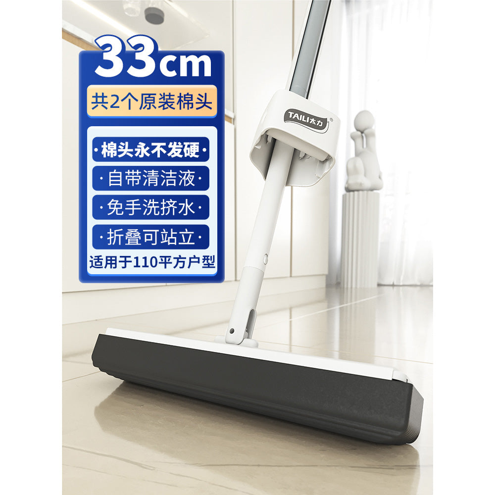 Taili-Comfort-Sponge-Mop-1