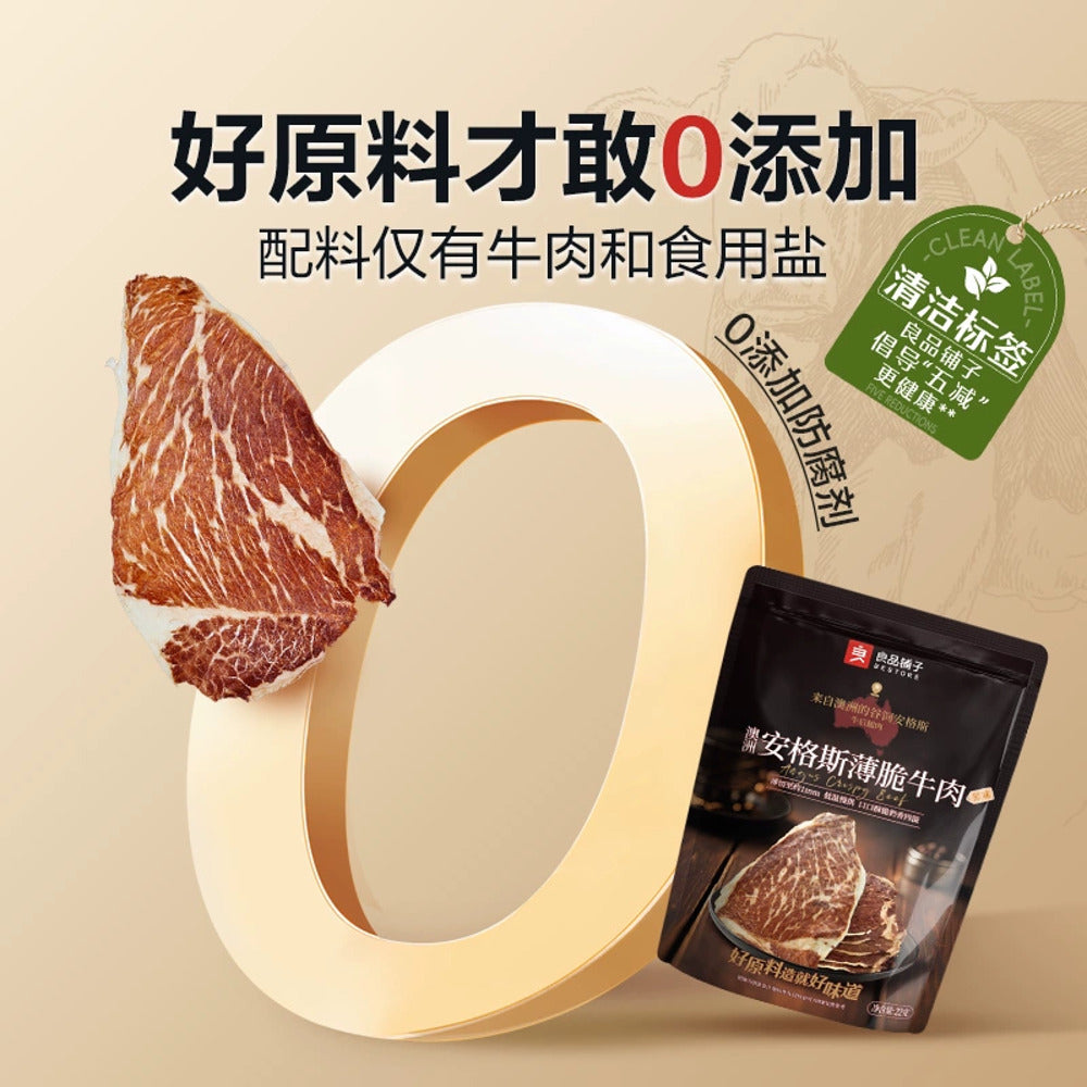 bestore-australian-angus-beef-crisps-original-22g-5